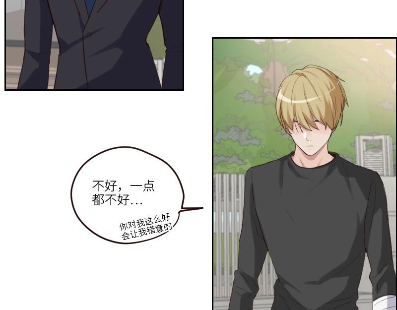 第100话 你有没有喜欢的人？14