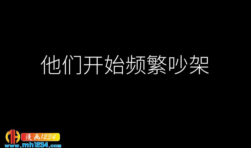 第144话 当年的事13