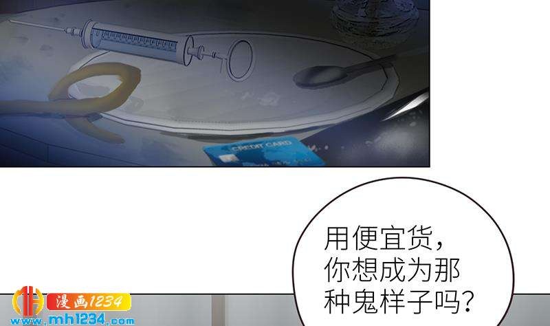 第138话 他们回来了51