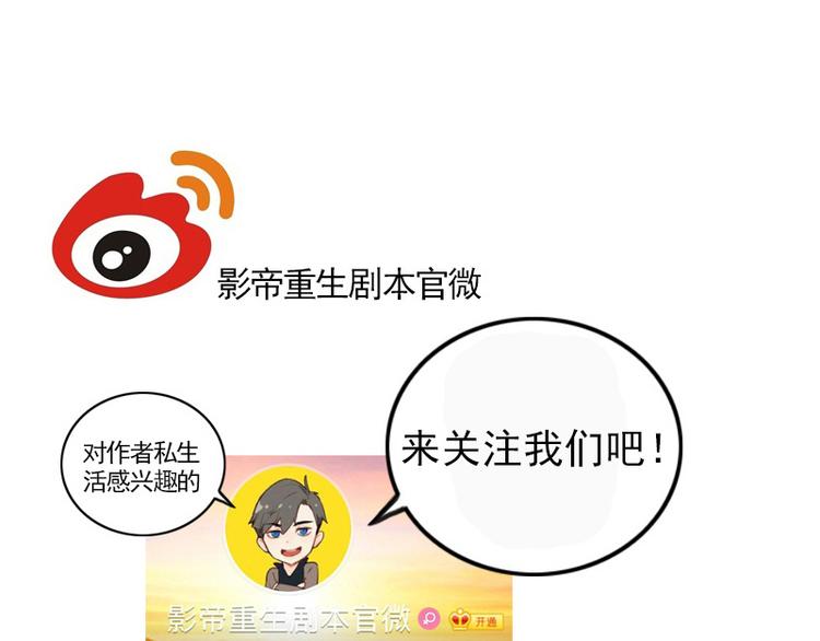 第17话 你小子这么在意我？36