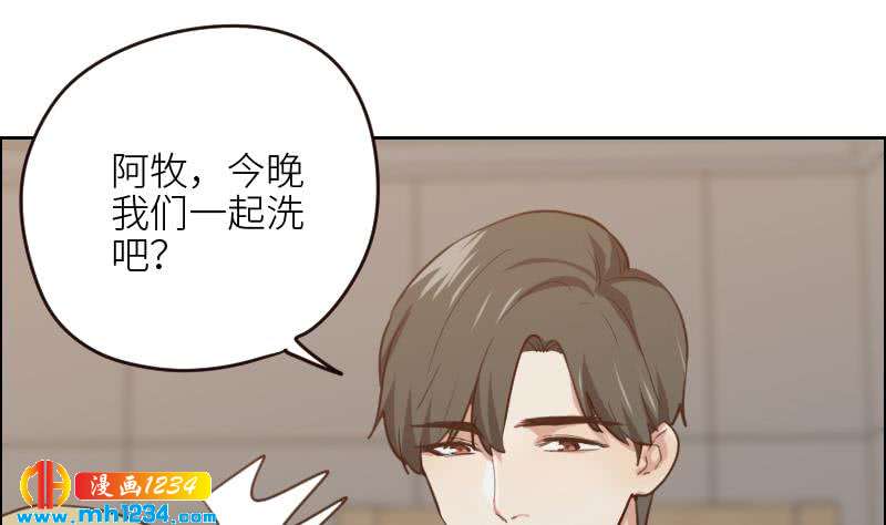 第112话 我们的第一次42