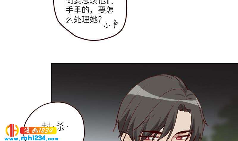 第131话 CP感满满28