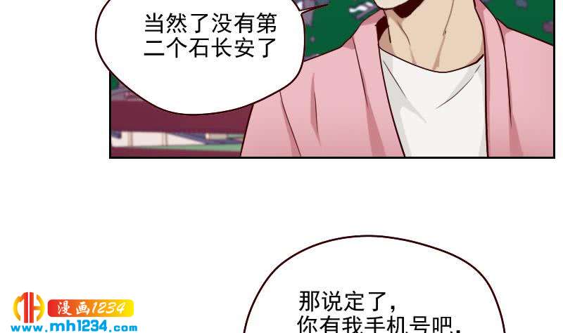 第51话 牧哥你真好24