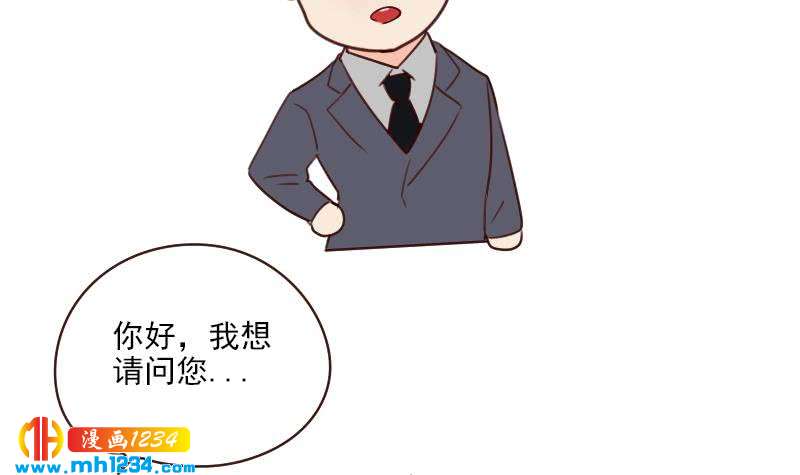 第61话 两个霍总？！59