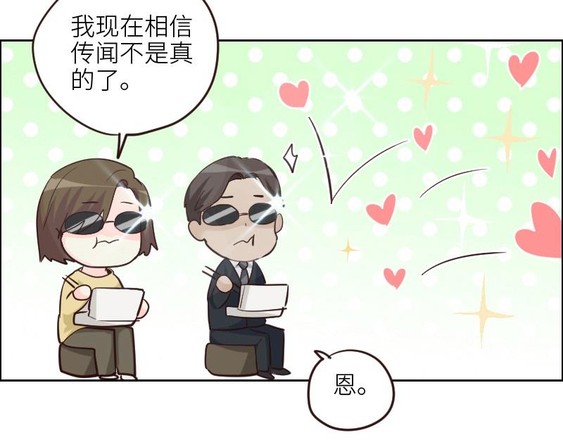 第124话 尹康和闯祸了！38