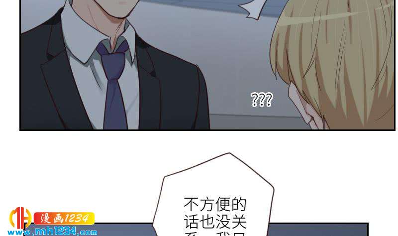 第76话 回来找你们了25