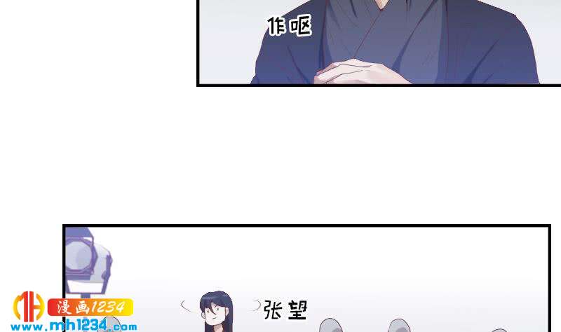 第29话 这是想搞我？9