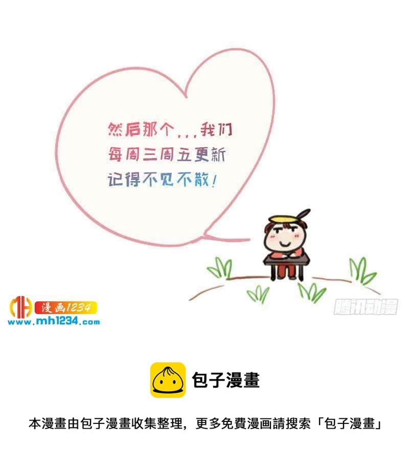 第44话 霍逸来了53