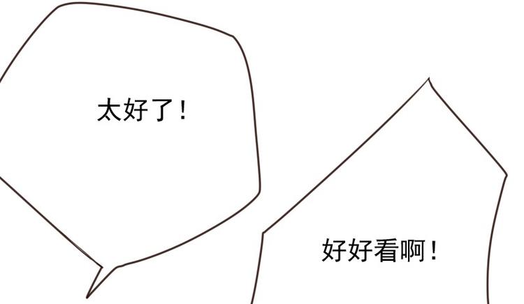 第18话 你真好看24