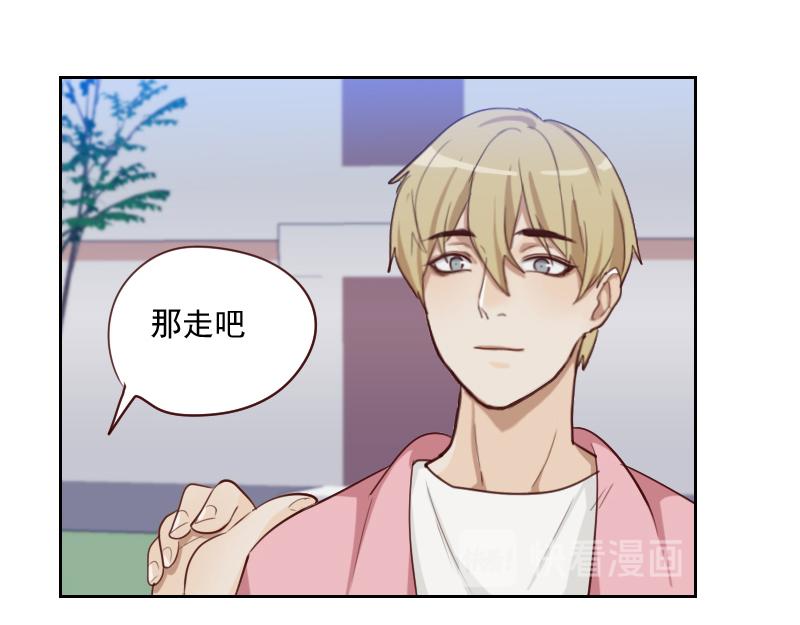 第50话 和桃桃聊天17