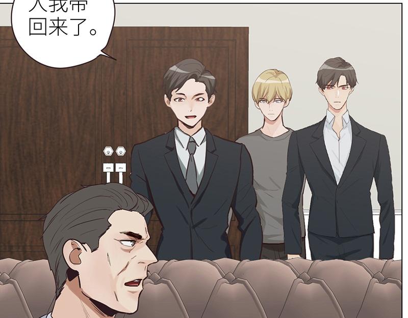 第137话 就别想娶他！8