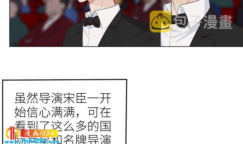 第150话 走吧，结婚去！32
