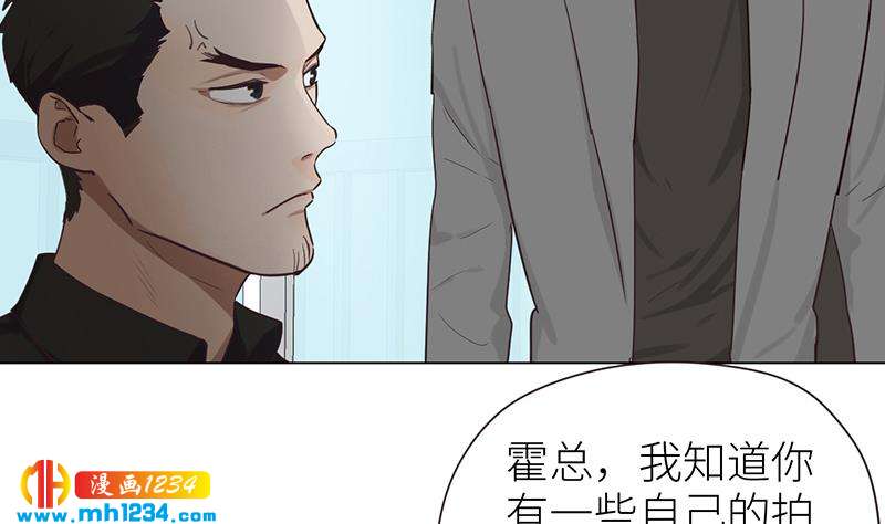 第138话 他们回来了21