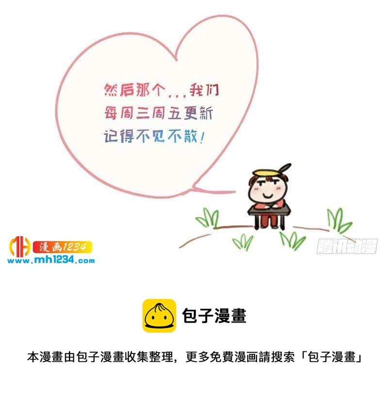 第42话 组队来找茬？50
