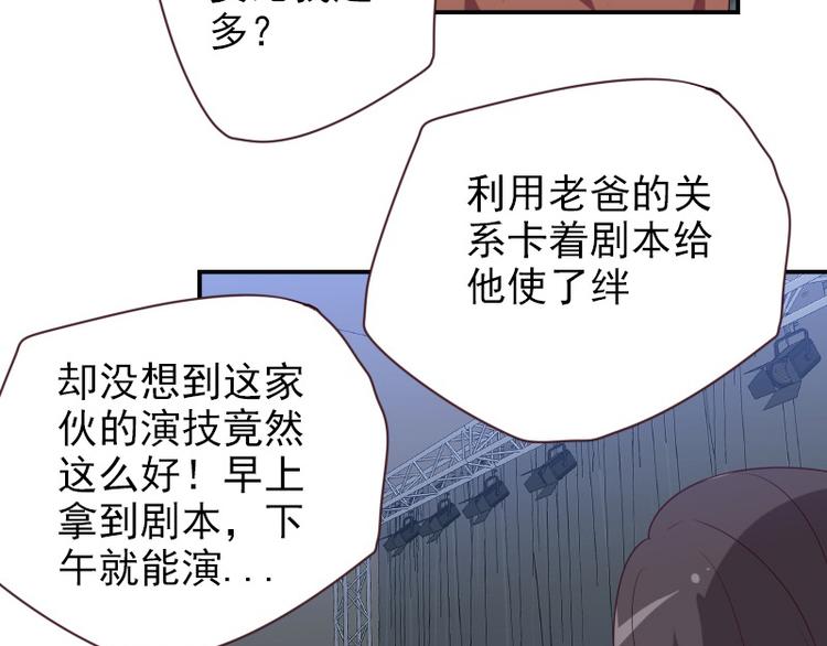 第21话 龙套比我戏还多43