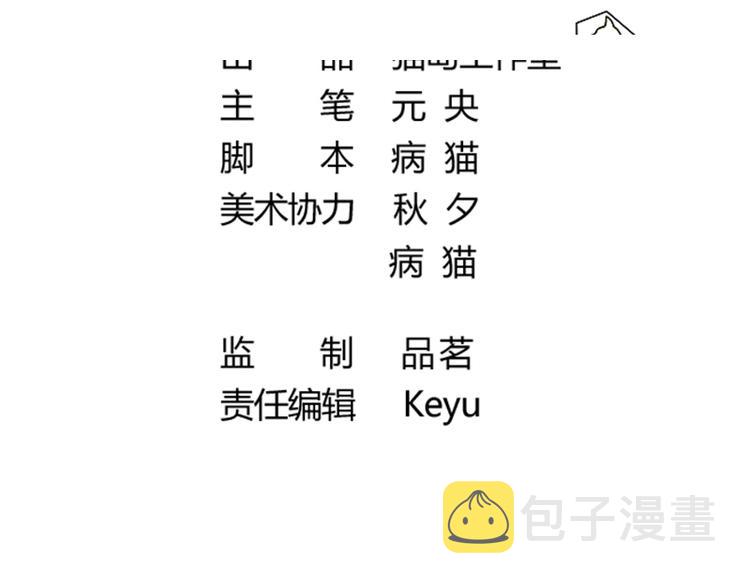 第27话 是你吗？阿牧4