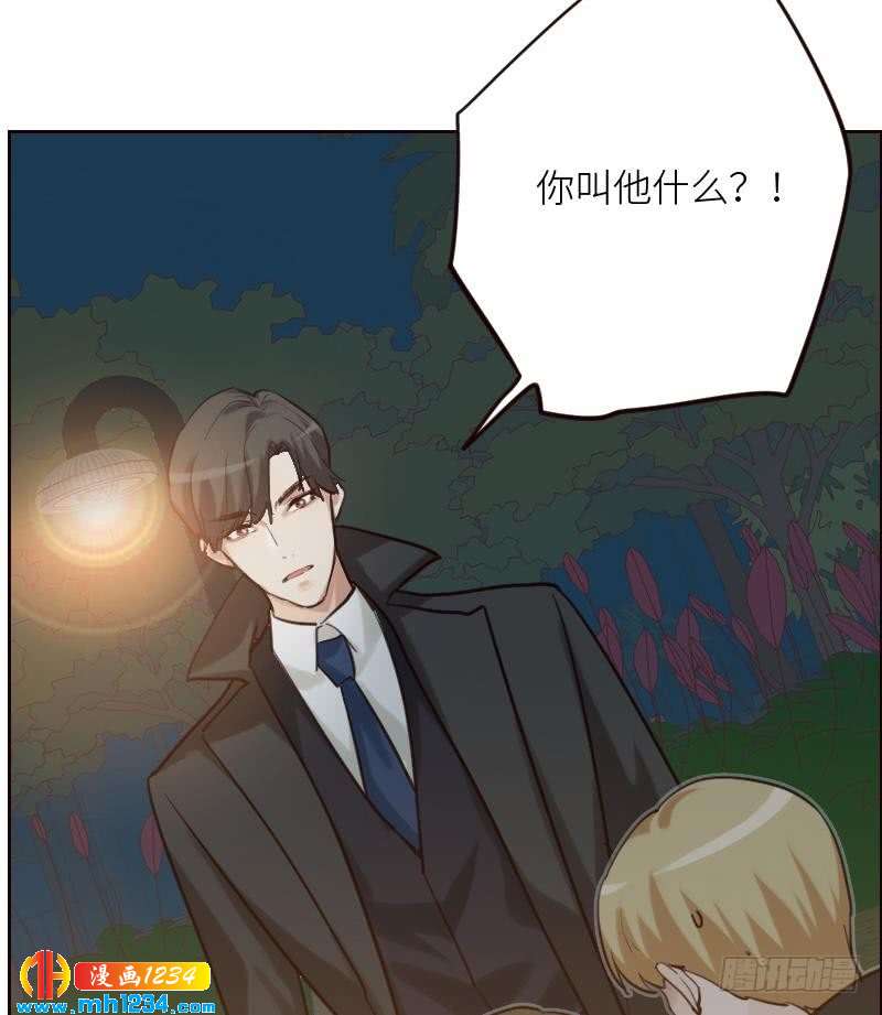第109话 马甲…要掉了！58