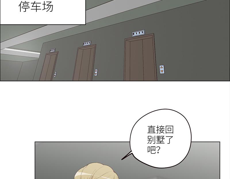 第127话 坦白54