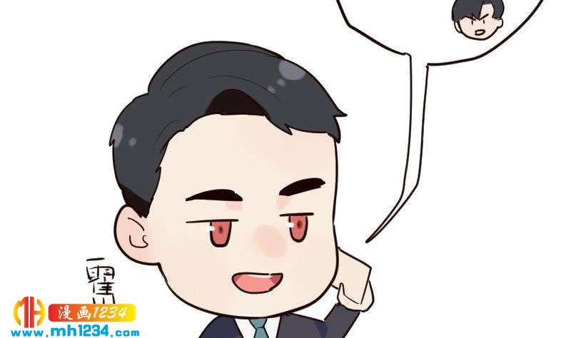 第96话 别扭的关心？73