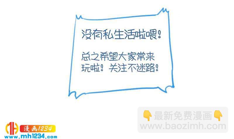 第130话 触到逆鳞78