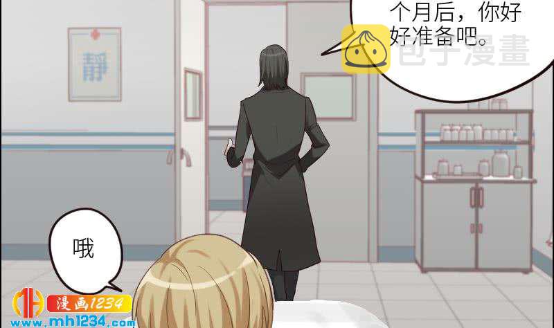 第99话 他痴情的对象不是你57