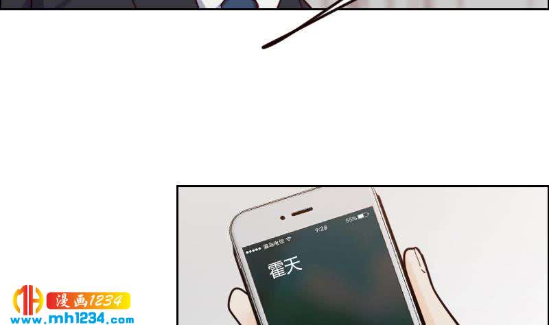 第96话 别扭的关心？49