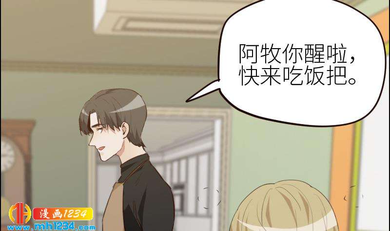 第115话 搞事，公关鬼才阿牧11