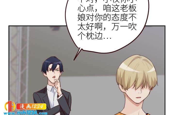 第118话 霍逸的谎言34