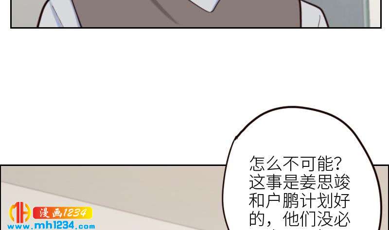 第106话 幻灭的真相64
