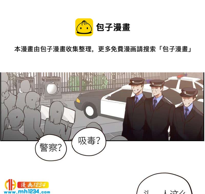 第106话 幻灭的真相9