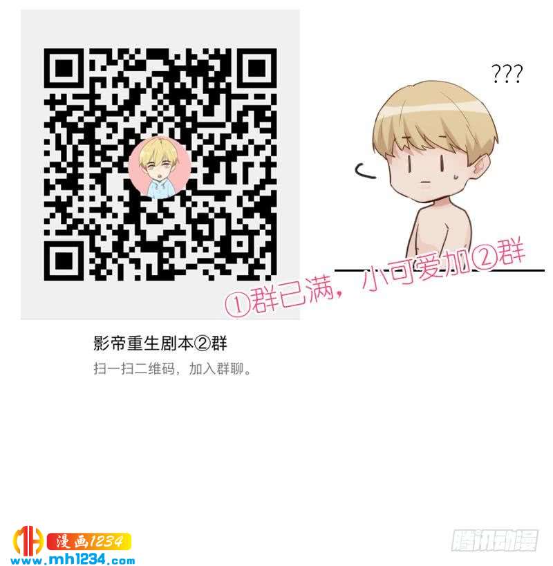 第139话 羞耻的照片112
