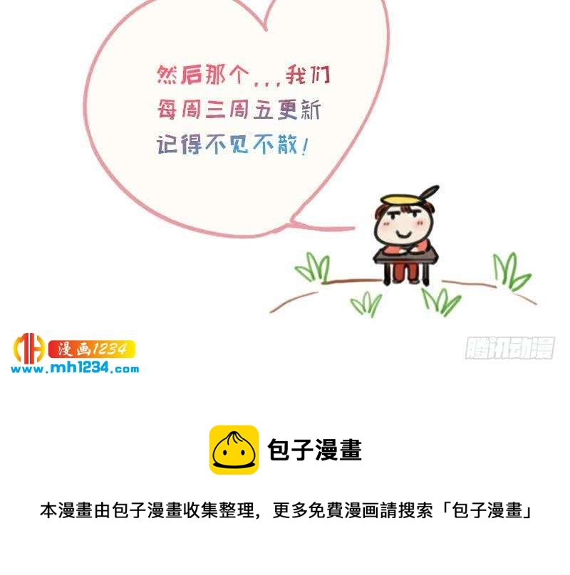 第33话 你本来就天生丽质50