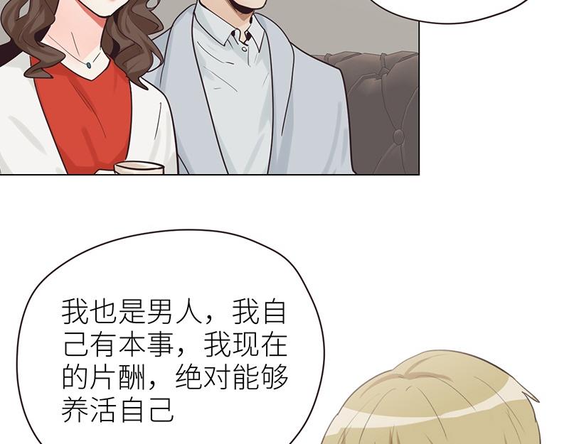 第137话 就别想娶他！25