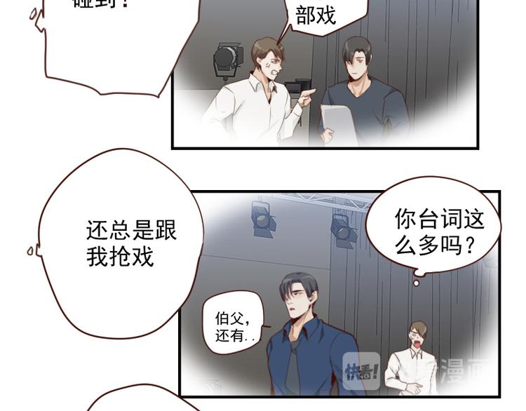 第23话 獒总吃错药了？11