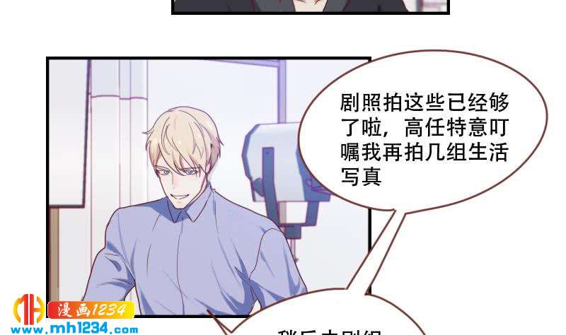 第32话 你一定会红24