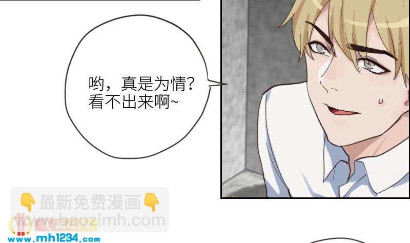 第82话 陪我拍个小电影51