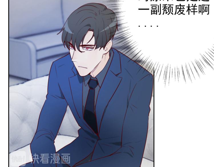 第3话 不要提袁牧16