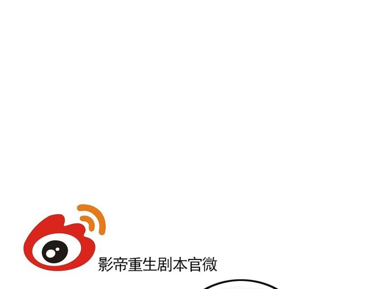 第9话 原主混的什么破人缘！47