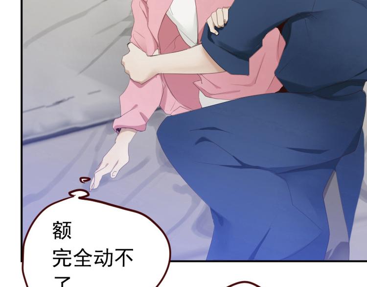 第13话 你要干嘛？！27