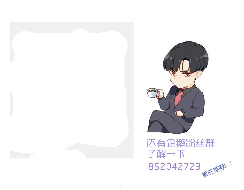 第137话 就别想娶他！77