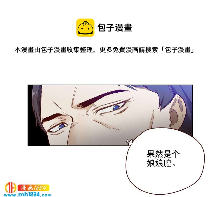 第42话 组队来找茬？41