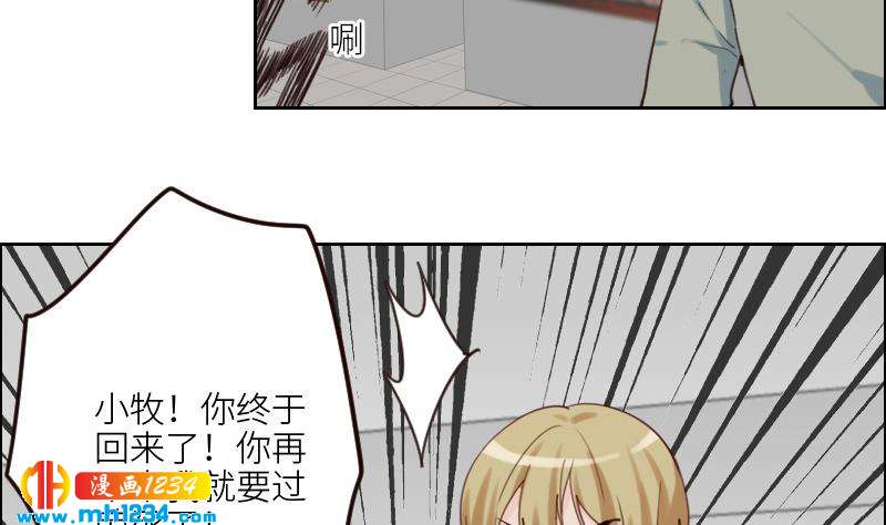 第89话 重回剧组23
