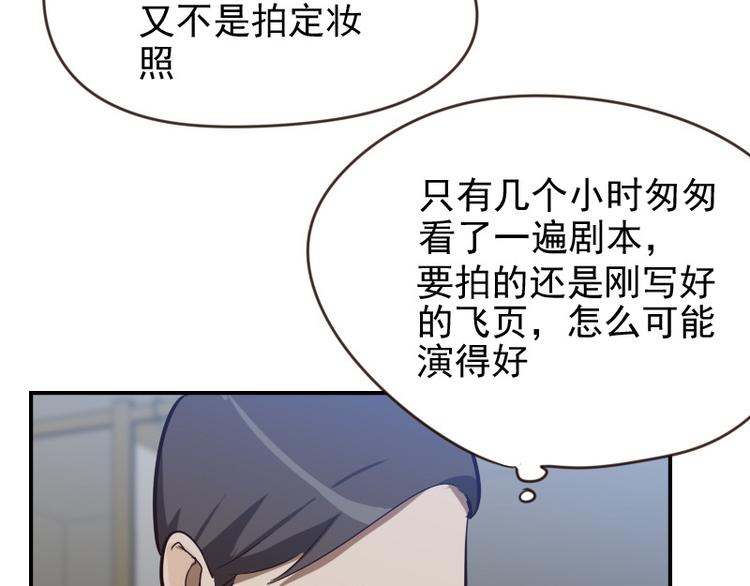 第18话 你真好看28