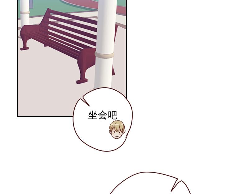 第50话 和桃桃聊天26