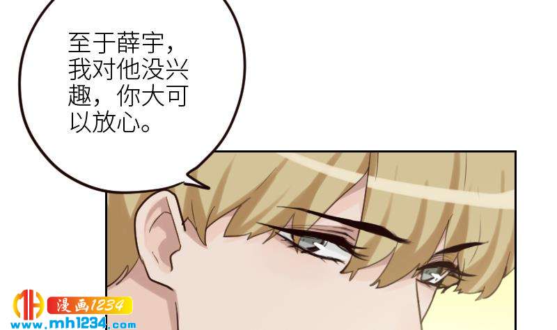 第104话 你这个小三30