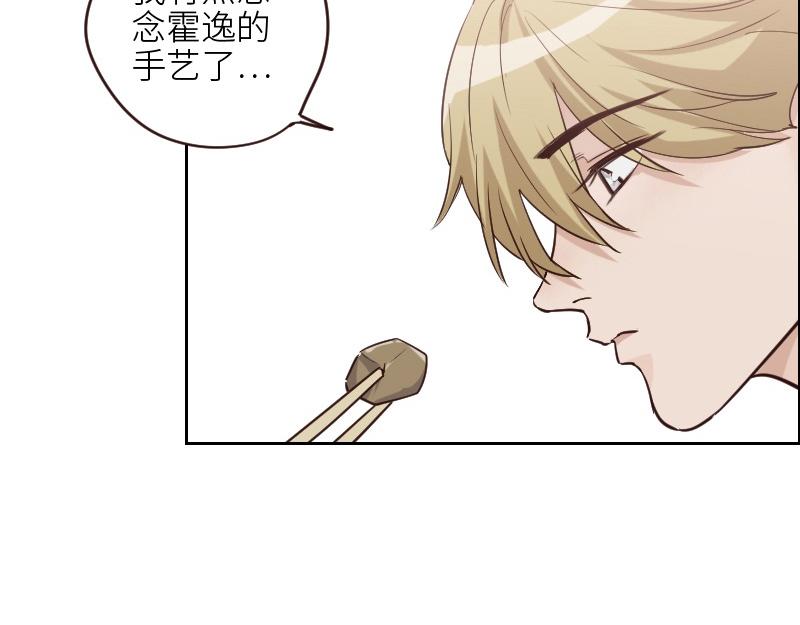 第124话 尹康和闯祸了！23