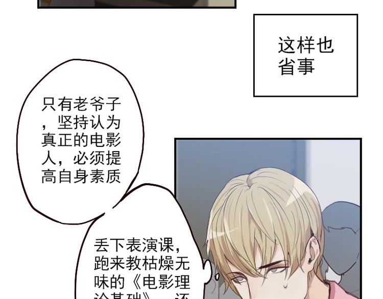 第9话 原主混的什么破人缘！40