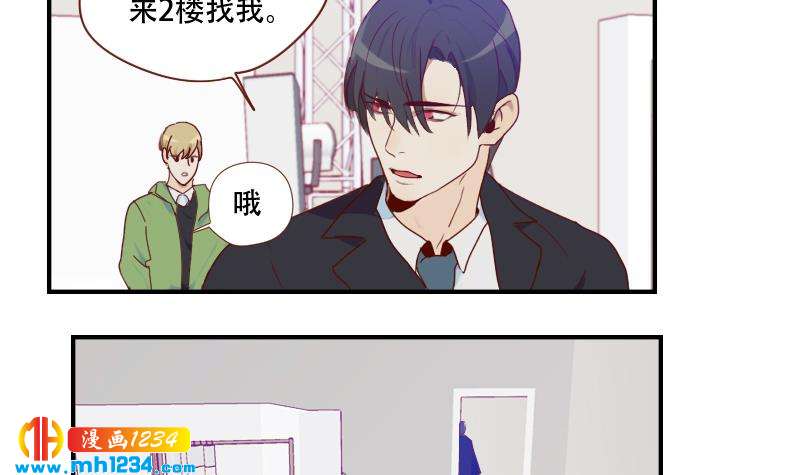 第32话 你一定会红8