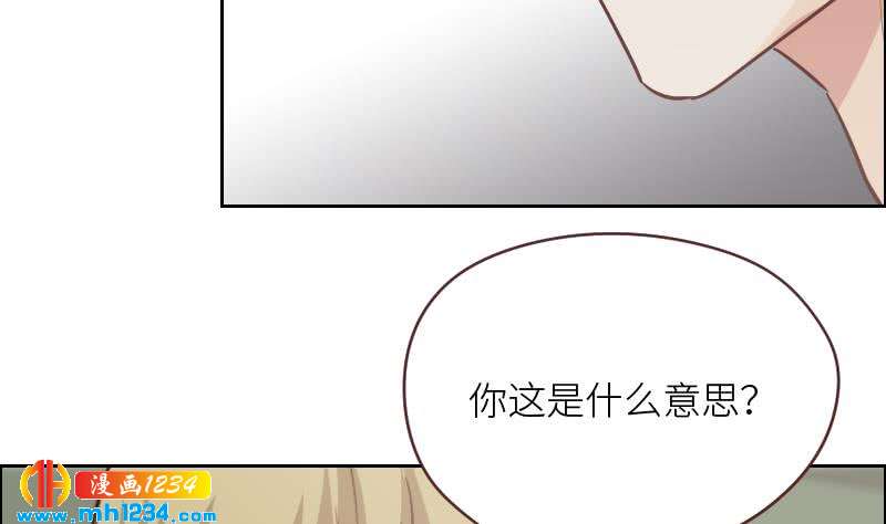 第121话 你能原谅我么？36