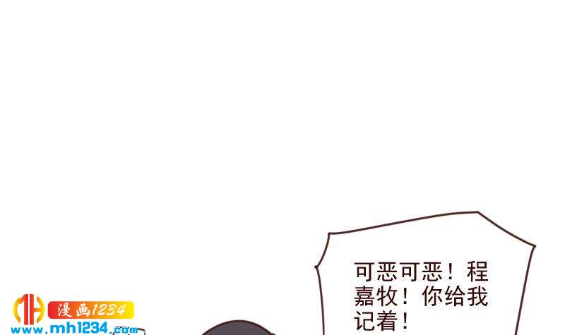 第58话 不会让你得逞59